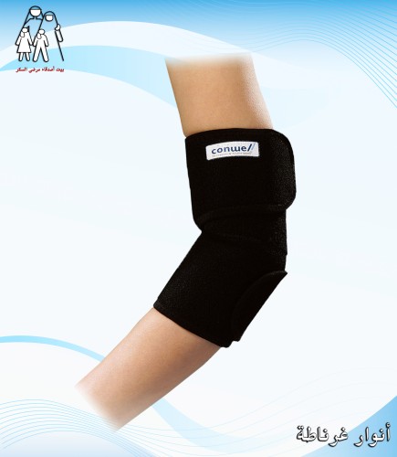مشد دعامة للكوع Conwell