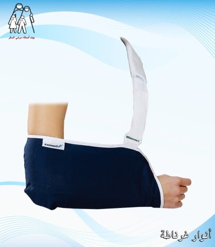 حامل ذراع للكبار CONWELL 5205