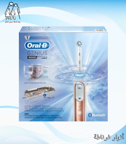 فرشاة أسنان كهربائية Oral b genius 9000