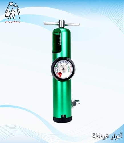 منظم اسطوانة الاوكسجين pin index