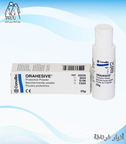 بودرة لفتحة المفاغرة لحماية الجلد