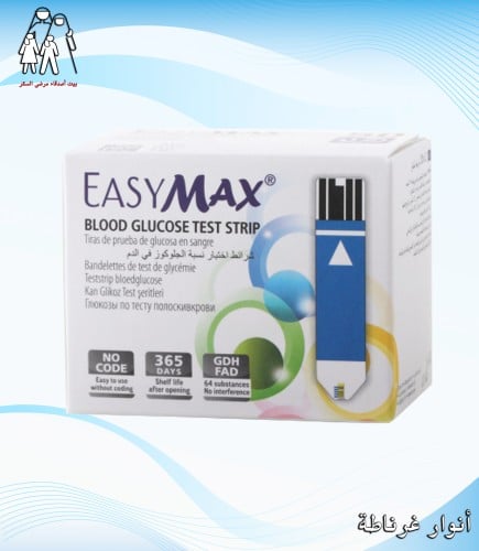 شرايط قياس السكر Easy Max