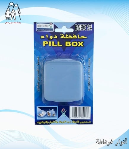 حافظة دواء BNBX24