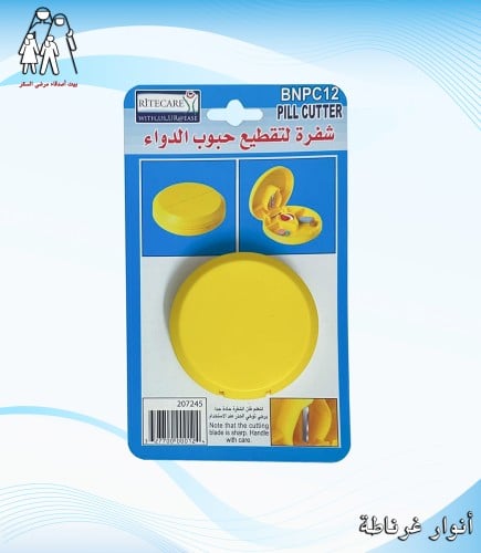 شفرة لتقطيع الحبوب BNPC12