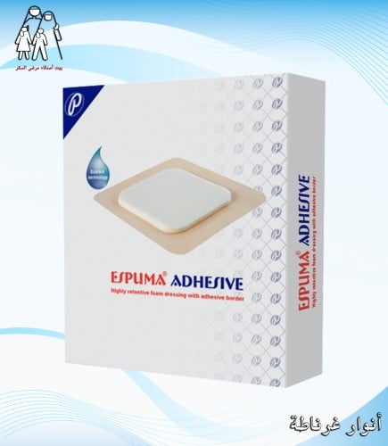 ضماد لاصق ESPUMA ADHESIVE 10X10