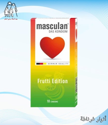 واقي ذكري بنكهة الفواكه ثلاث نكهات MASCULAN
