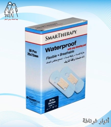 بلاستر Smartherapy ضد الماء مقاس25x72 عبوة 30حبة