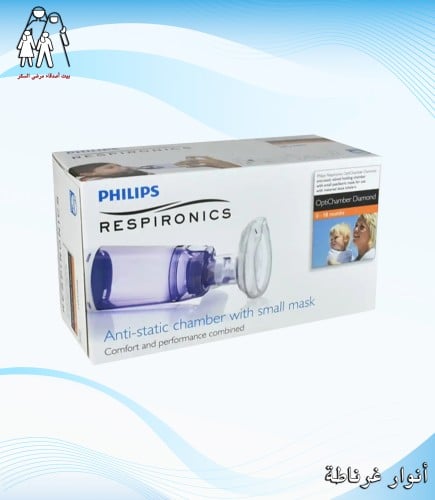 جهاز اوبتي شامبر صغير (0 - 18 شهر) Philips