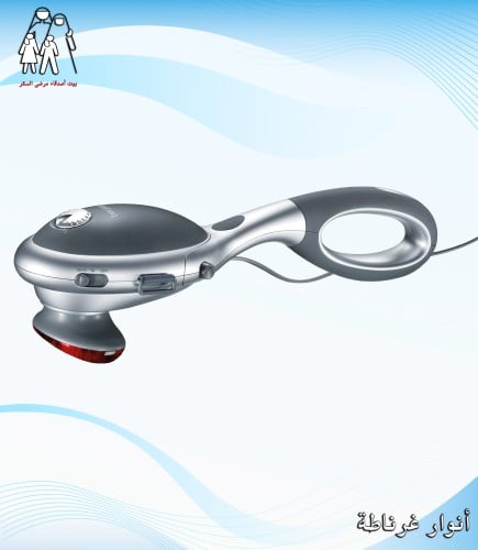 جهاز مساج مع انفراديد beurer