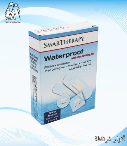 بلاستر مشكل Smartherapy ضد الماء عبوة 30حبة