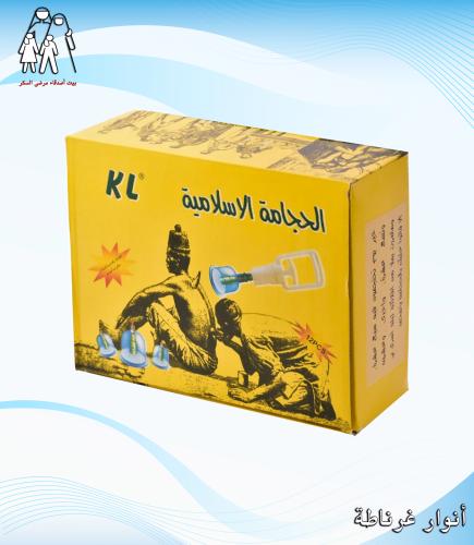 طقم حجامة 12 كأس