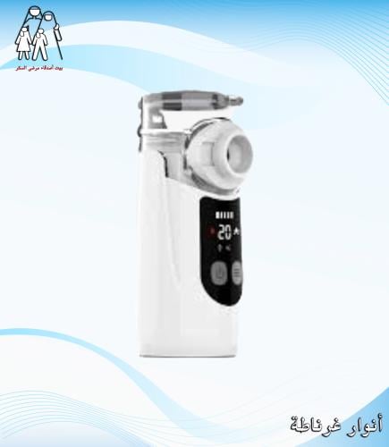 جهاز بخار متنقل MY-130B - I CARE
