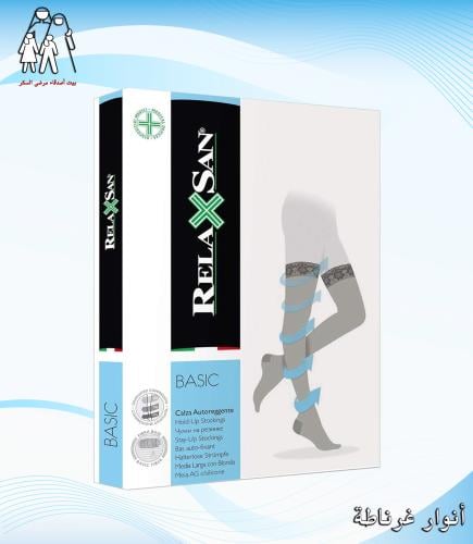جوارب دوالي Relaxsan ضغط 12-17