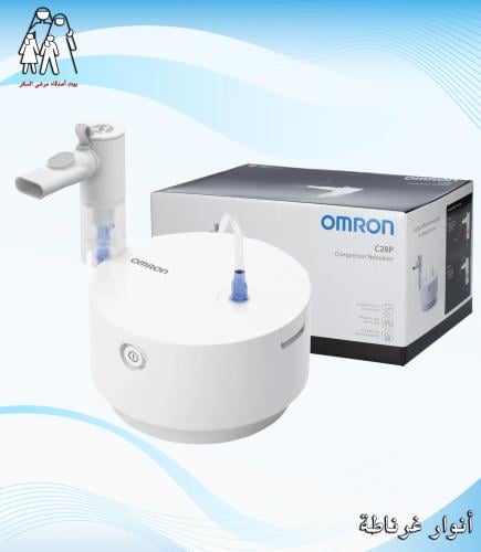 جهاز بخار omron - c28p