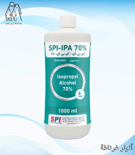 كحول 70% سعة 1 لتر SPI