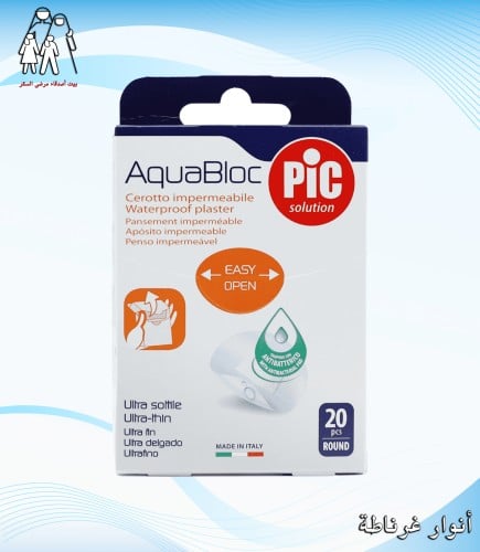 بلاستر مضاد للماء دائرية AquaBloc Pic