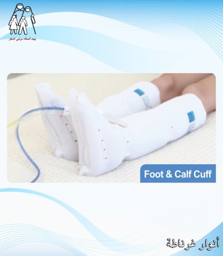 كف لجهاز doctus للقدم والساق