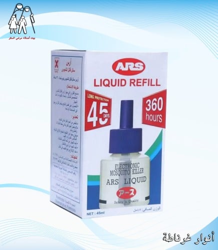 ARS سائل غيار 360 ساعة