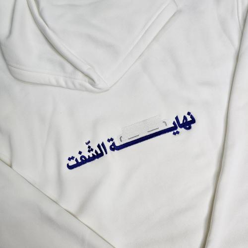 بلوفر نهاية الشفت