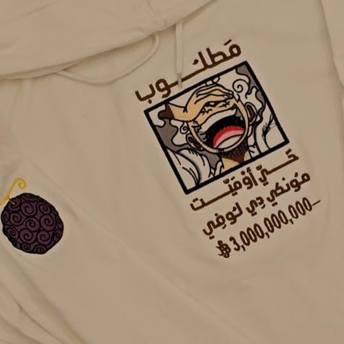 بلوفر مونكي دي لوفي
