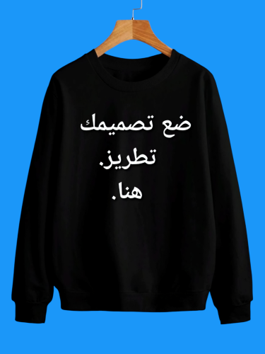 حسب طلب سويتر