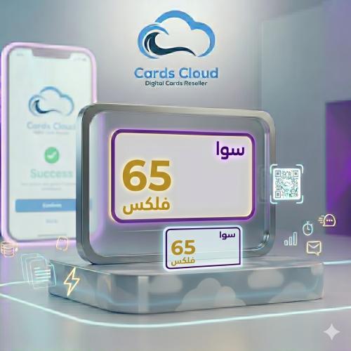 فيليكس 65