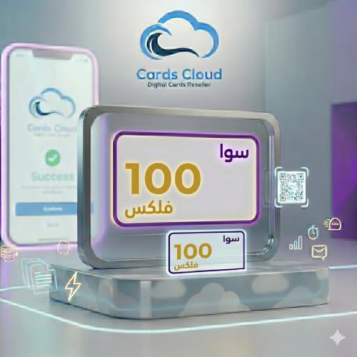 فيليكس 100