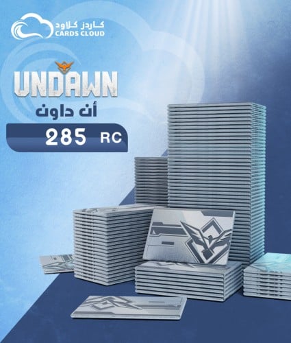 شحن أن داون 285 RC