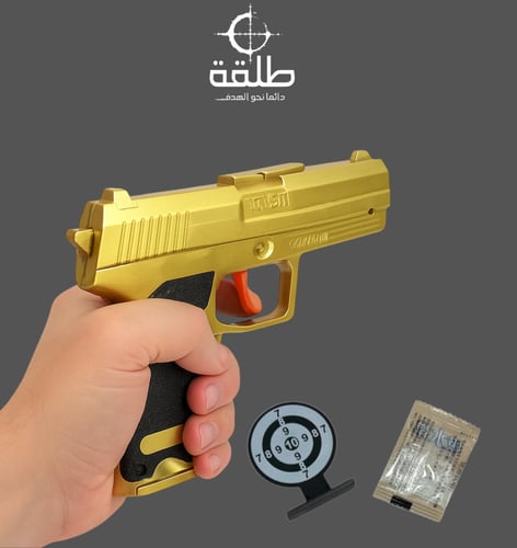 مسدس USP ميني