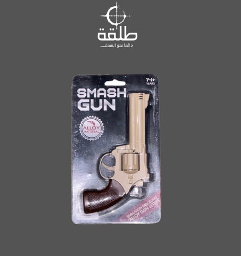 مسدس محالة حديد (جملي)