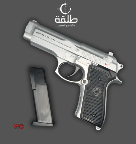بريتا المطور W8