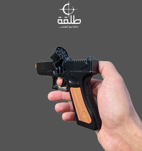 مسدس طرطعان حديد ZA
