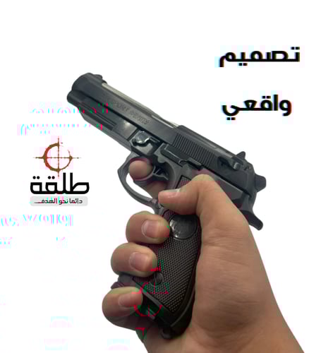 مسدس خرز قوي m1911