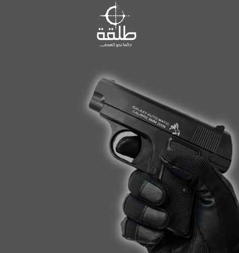 مسدس فرد ربع A1