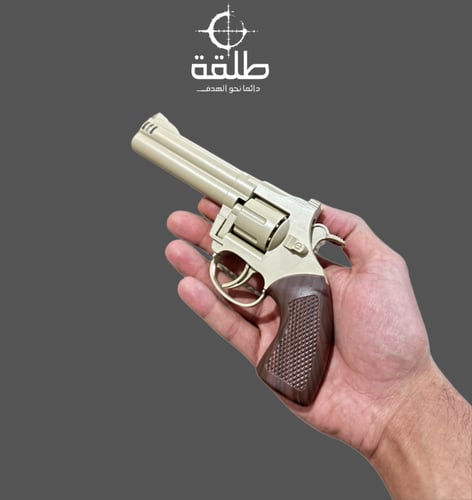 مسدس محالة حديد (جملي)