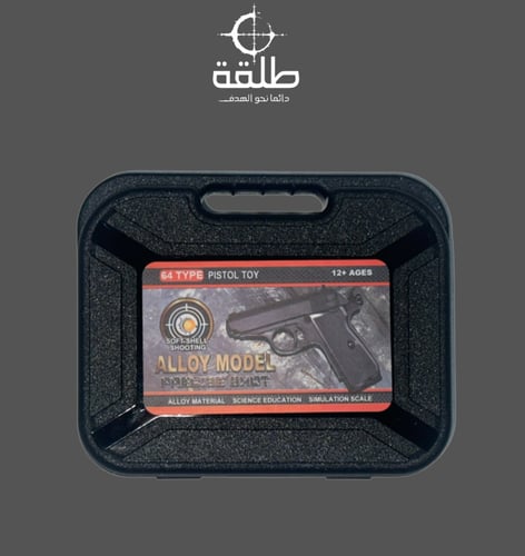 مسدس ربع الربع