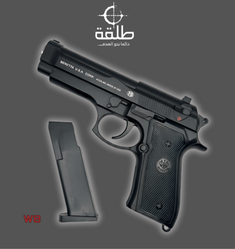 بريتا المطور W8