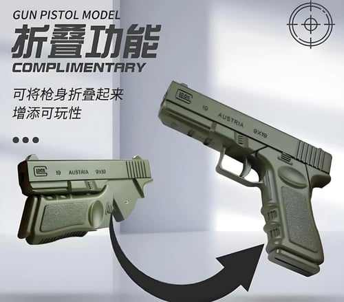 مسدس خرز حديد كامل- مشابهة للواقعي