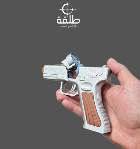 مسدس طرطعان حديد ZA