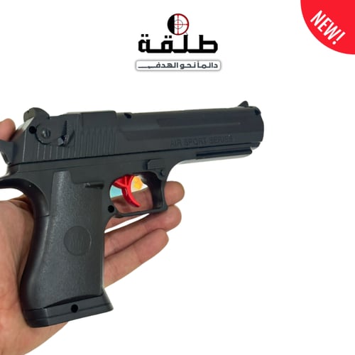 مسدس خرز 338