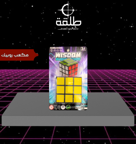 مكعب روبيك