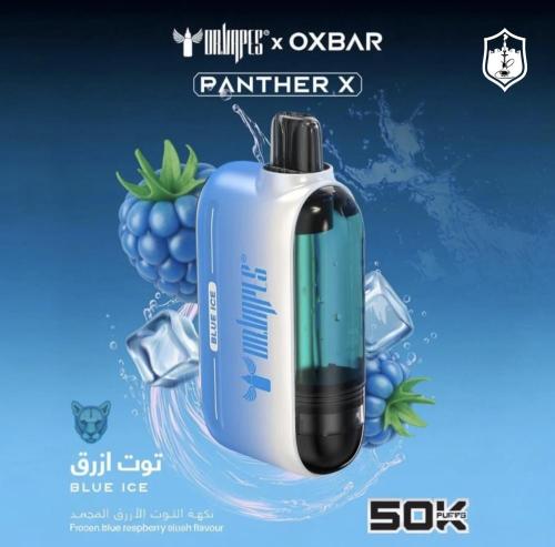 سحبة أوكس بار بانثر X توت أزرق آيس 50 ألف سحبة نيك...