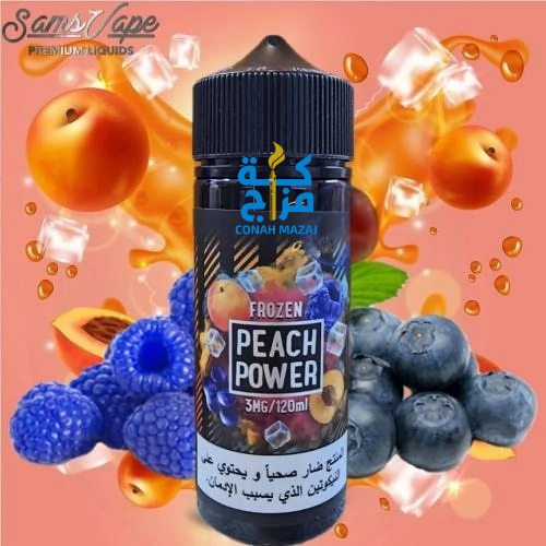 نكهة خوخ باور ايس من سامز فيب 120مل SAMS VAPE PEAC...