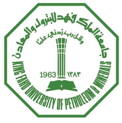 بروش جامعة الملك فهد للبترول والمعادن
