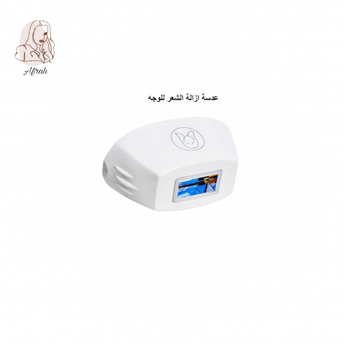 عدسة ازالة شعر الوجه HR لجهاز ملاي T3