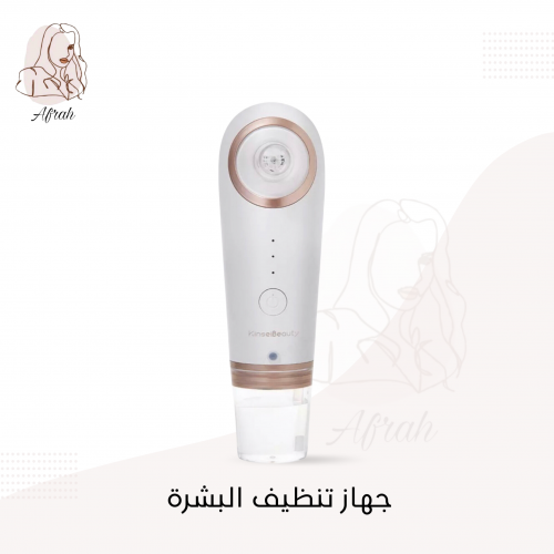 جهاز هيدرافيشيال