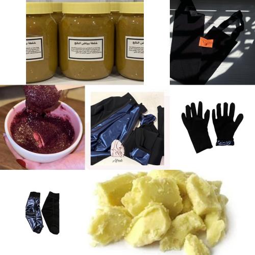 بكج بدلة الساونا الحراريه مكون من ( بدلة ساونا، جو...