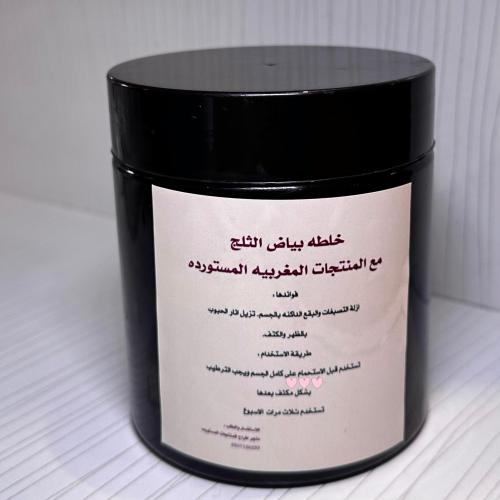 صابونيه بالاعشاب المغربيه المستورده الحجم نص كيلو...
