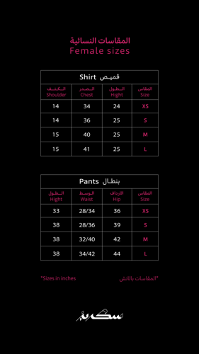 قميص نسائي | ازرق