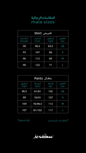 قميص رجالي | اخضر فاتح